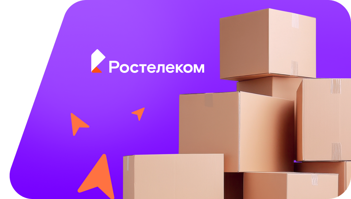 Переезд в новую квартирув село Шестыково (Республика Башкортостан)